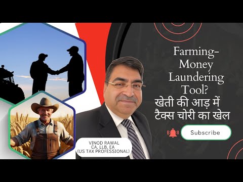 Farming Money Laundering Tool