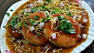 इंदौर सराफा जैसी मजेदार और टेस्टी छोले टिक्की//chhole-tikki recipe in hindi//kausar ka kitchen