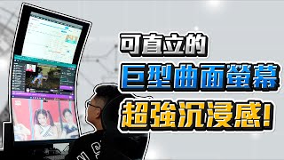 [問卦] 你們電腦螢幕都用幾吋的?