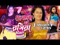 Dekhna O Rosiya দেখনা ও রসিয়া Dance Hangama Hitman Tanjina Ruma Bangla Movi
