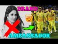 Katrina Kaif Joins Csk Katrina Kaif Became Brand Ambassador Of Chennai Super Kings Nyzernx Csk