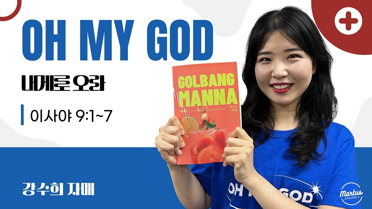 유투브 썸네일