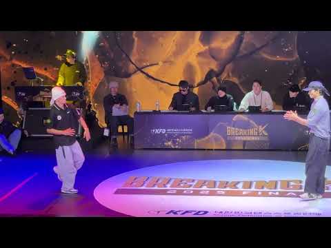 Hong10 vs Wing, Final, B Boy, Breaking K 2025 Final