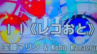 [I I I] カラオケ 歌ってみた KEY-6