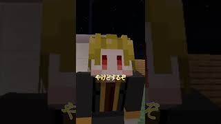 - 【いちごマイクラ】さとみ&ばぁう&そうまによるイケボセリフがヤバすぎた... #すとぷり #騎士A #amptak