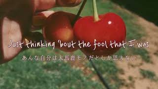 [和訳] Pretty Girl - Clairo