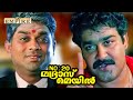 നാടാർ സാർ പോയാൽ ഞങ്ങൾ അനാഥരായി പോവും N