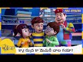 క్యా రుద్ర కా మెమరీ చాల గయా Rudra Full Episode 156