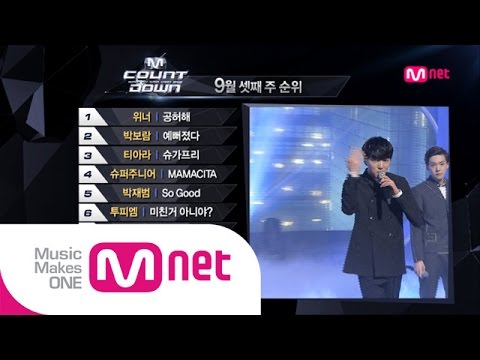 Mnet [엠카운트다운] Ep.394 : TOP10 of the week @M COUNTDOWN_140918