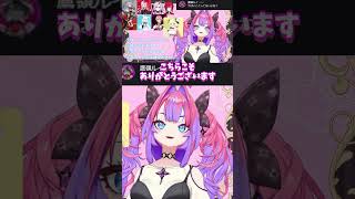 最後はやらしいエンドで終わるヴィヴィ