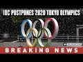 BREAKING: IOC postpones 2020 Tokyo Olympics, likely until 2021 | CBS Sports HQ