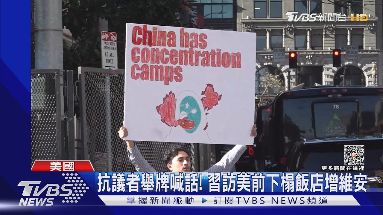 睽違6年再訪美！習APEC前夕　下榻飯店現抗議