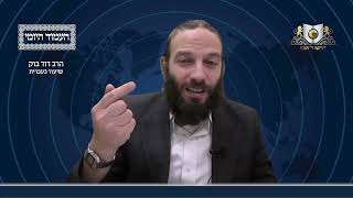 העמוד היומי מסכת פסחים דף קיט עמוד ב