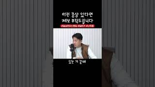 이프로는 달리기가 밉다