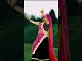 Shortsvideo Mere Raja Ke Unche Niche Mahal Nita Meena Dance