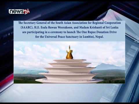गौतम बुद्ध जन्मस्थल लुम्बिनीमा ‘विश्व शान्तिका लागि लुम्बिनीमा शरण, एक रुपैया दान अभियानको सुरुवात !