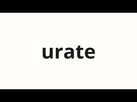 How to pronounce urate | 裏手 (Back in Japanese)