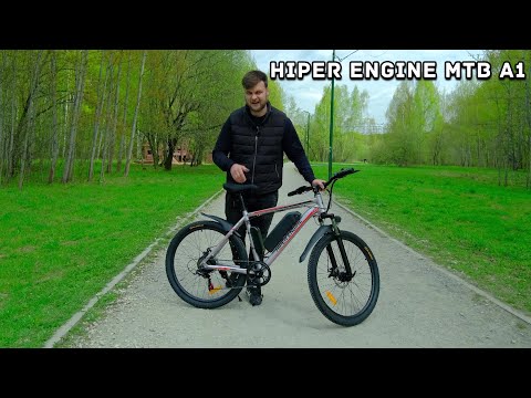 Миниатюра изображения товара Электровелосипед HIPER Engine MTB A1 2022 (Aluminum)
