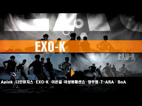 2012 세계자연보전총회기념 제주 Nature+ K-POP 콘서트