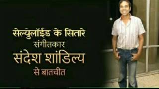 29 11 2020 CELLULOID KE SITARE SANDESH SHANDILYA video