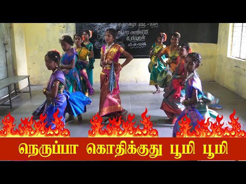 இப்படி ஒரு நடனத்தை நீங்கள் பார்த்திருக்க வாய்ப்பில்லை |  சுற்றுச்சூழல் பாடல் | கலைத்திருவிழா |