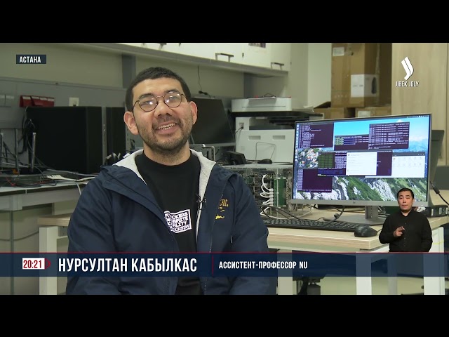 Выпускник программы «Болашак» разработал микрочипы для IT отрасли