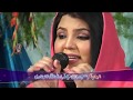 Chalo sajna jahan tak ghata chale (Lata Mangeshkar) Singer Shaista Zafar