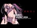 Ifuudoudou by Umetora