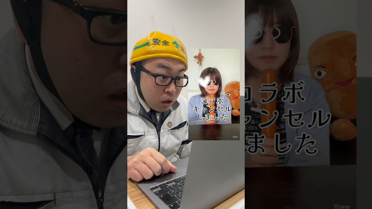 @b@bontatobonko-CHんが他の方とのコラボをキャンセルされたのでお伺いしました #架空業者 #演技 #あるある