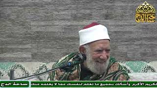 29 الشيخ عبدالعزيز الشهاوي، المجلس التاسع والعشرون (فتح الوهاب) (ساحة الدح)