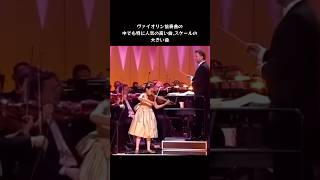 Download lagu Himariチャイコフスキーのヴァイオリン協奏曲１楽章Tchaikovsky/Violin Concerto 1st movement #ショート mp3