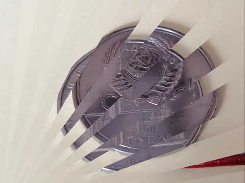 USSR – 1 ruble – 1979 – Olympic Games