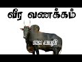 PKM செல்வம் காரி இருதி மரியாதை PKM Selvam Kaari Death 