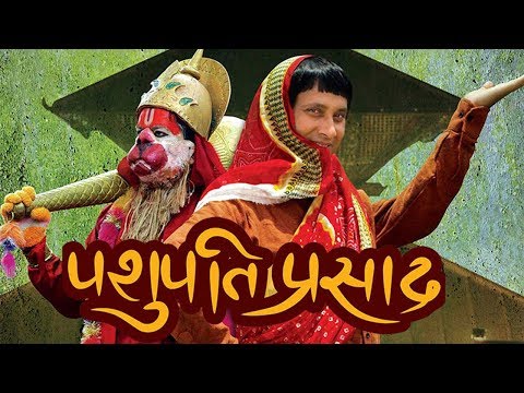 Watch Pashupati Prasad