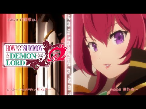 How Not to Summon a Demon Lord Ω Opening