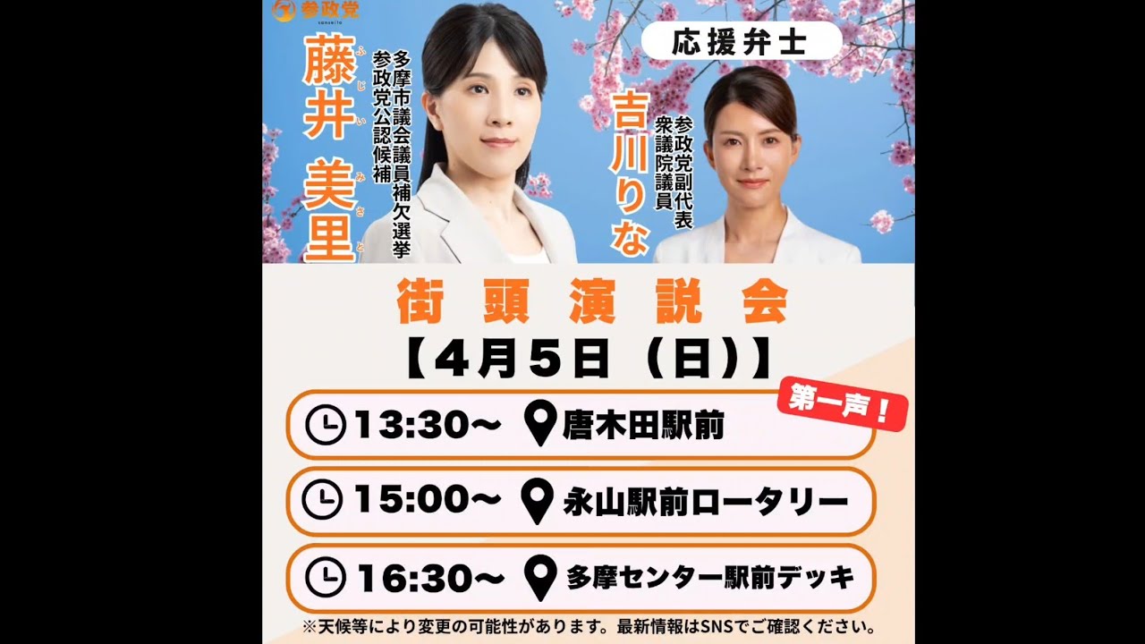 YouTubeサムネイル
