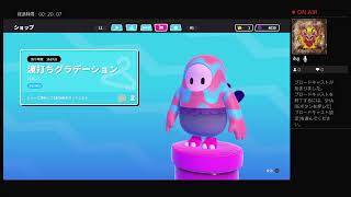 寝れないので下手だけどふぉーるがいずやってみる