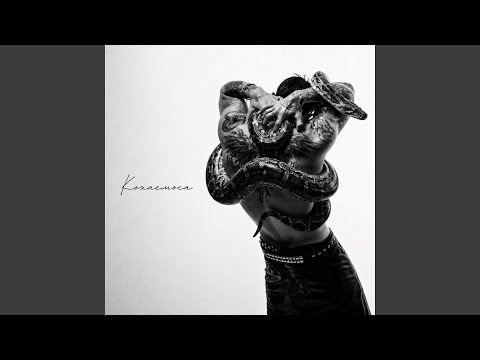 Кохаємося
