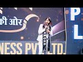 JYOTI YADAV DIAMOND AWPL SUCCESS JOURNEY