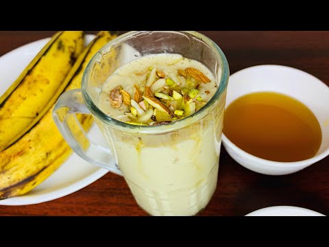 Peanut Butter Banana smoothie |How to make peanut butter banana smoothie |Peanut Butter Banana shake