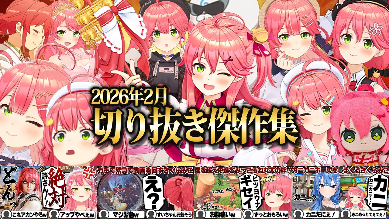 YouTubeサムネイル