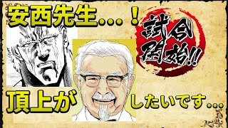 【ランモバ】4/25 S2頂上準決勝応援！＆イベ挑戦ステをギミック無視の脳筋でやってみる！