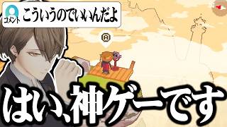 【激チル山登り】Steamレビュー圧倒的好評の高いハードルを難なく超えてくる神ゲー「a short hike」を初見プレイする加賀美ハヤトｗｗｗｗ【切り抜き/にじさんじ】