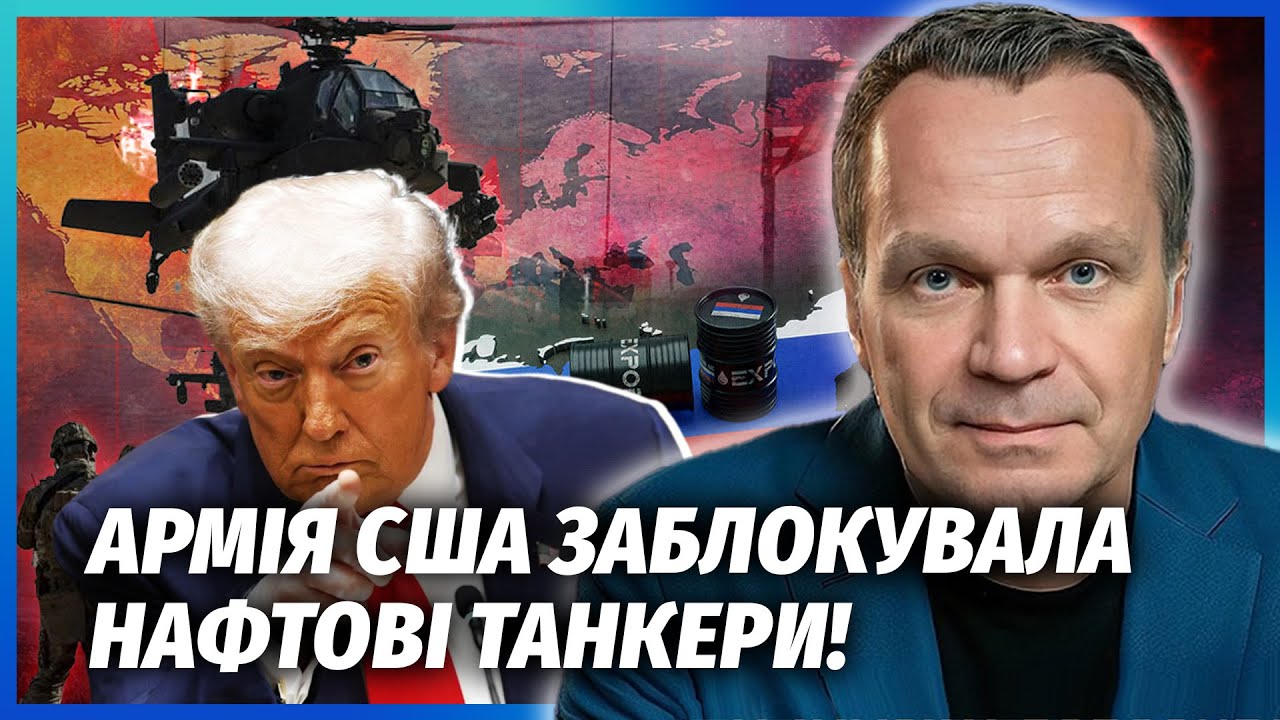 АМЕРИКАНЦІ КУПУЮТЬ “ЛУКОЙЛ”! Путіну сказали ВІДДАТИ НАФТУ ПО БАРТЕРУ. США з