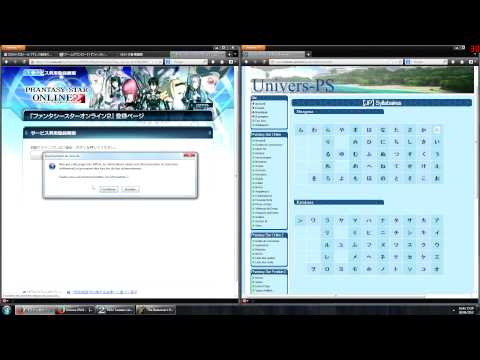 comment installer pso2