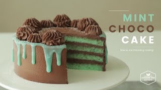 민트 초콜릿 케이크 만들기 : Mint chocolate cake Recipe - Cooking tree 쿠킹트리*Cooking ASMR