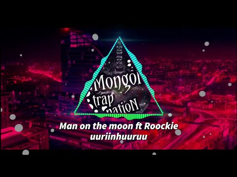🔥🔥🔥 Man on The Moon ft Roockie - uuriinhuuruu #TRAP#NATION#MONGOL 🔥🔥🔥