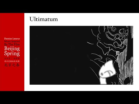 Damian Lazarus - Ultimatum