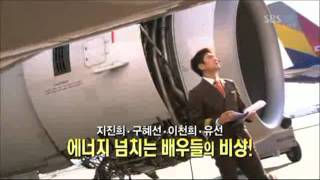 Download lagu 20111231 Please Captain Trailer in SBS Drama Awards  2011 mp3