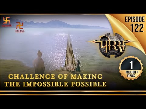 Porus | Episode 122 | Challenge of Making the Impossible Possible | असम्भव को सम्भव करने की चुनौती